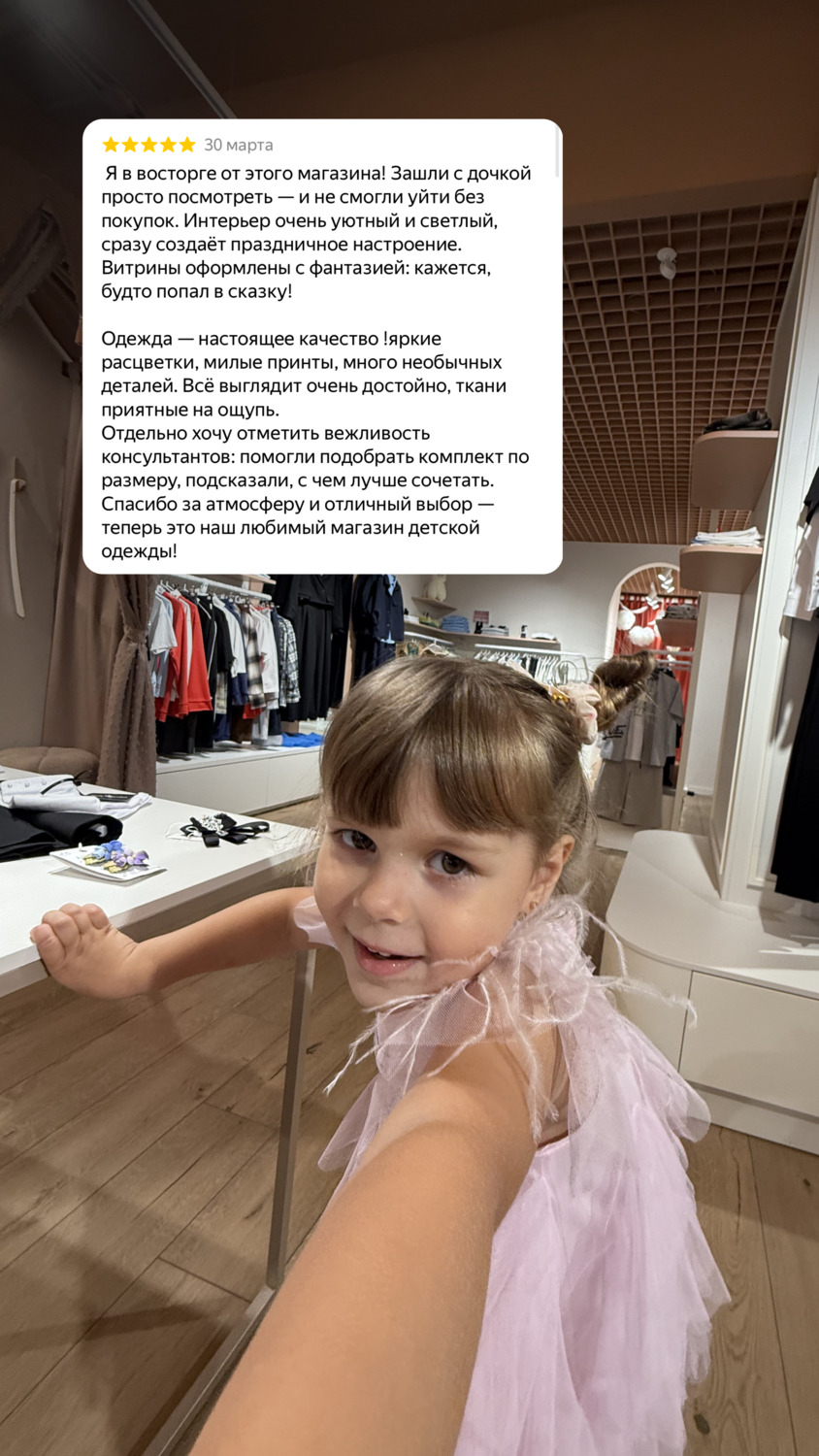 Отзывы