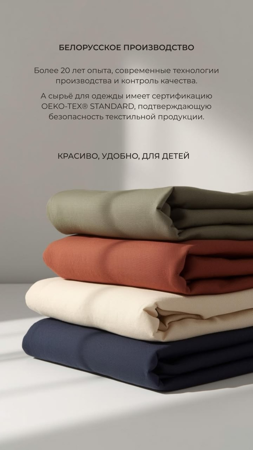 Качество
