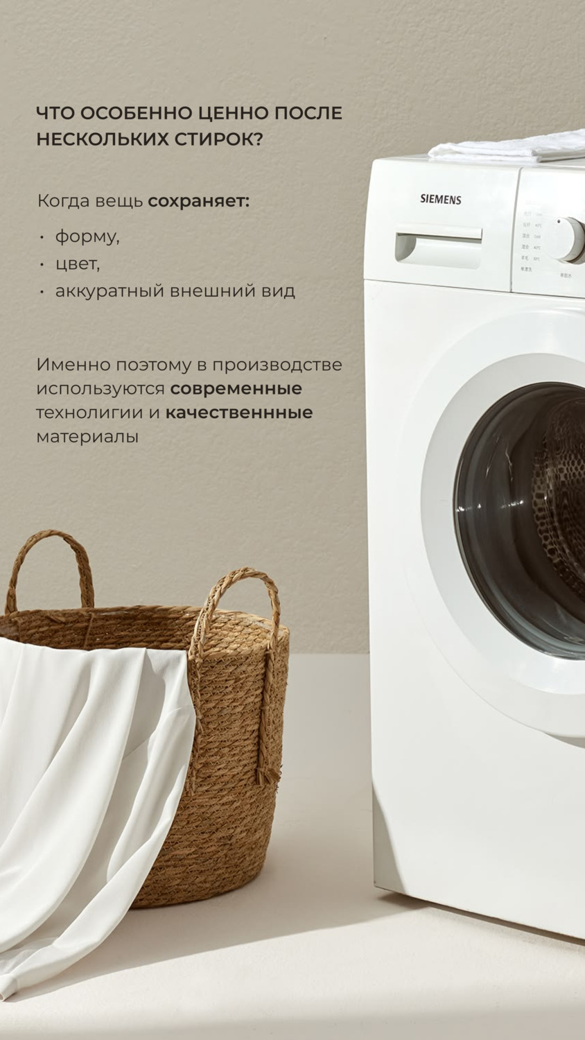 Качество