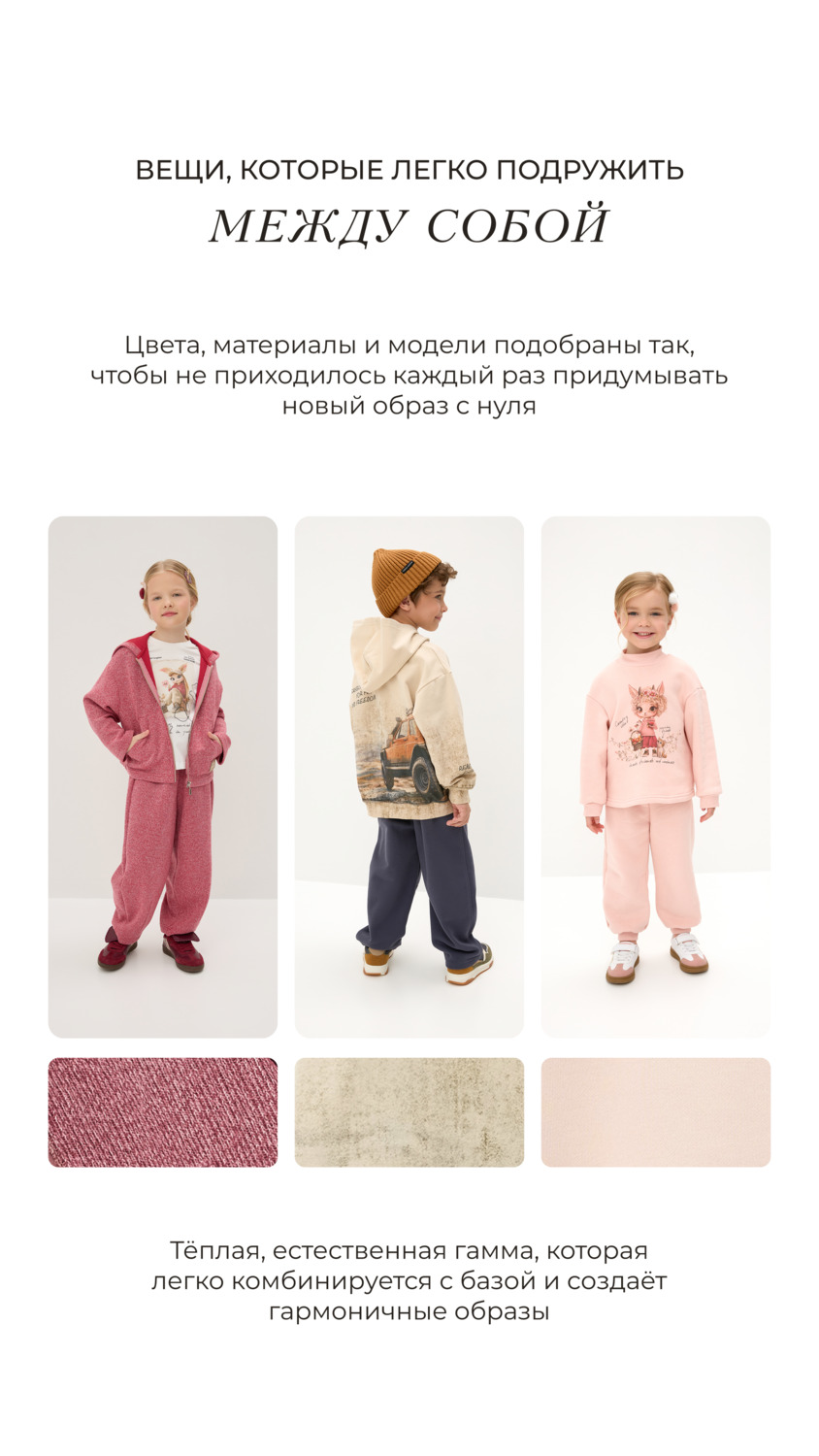 Осень