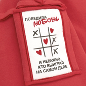 Яркий авторский свитшот (единый размер)